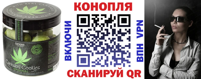 Еда ТГК марихуана  Ликино-Дулёво 