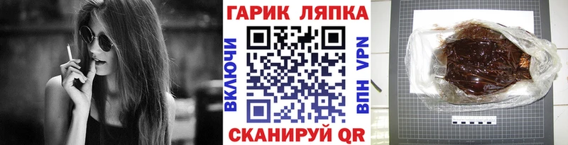 как найти   Ликино-Дулёво  Гашиш убойный 