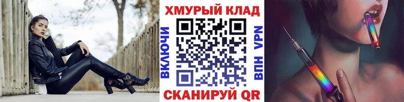ГЕРОИН VHQ  Ликино-Дулёво 