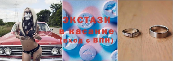 кристаллы Армянск