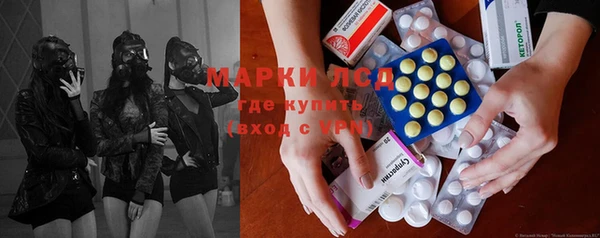 кристаллы Армянск