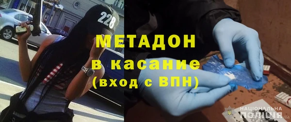 кристаллы Армянск