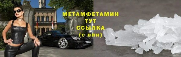 кристаллы Армянск