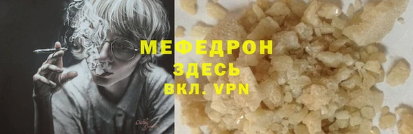 кристаллы Аркадак