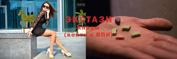 бутират Арсеньев