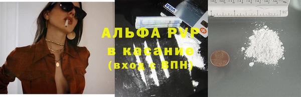 кристаллы Аркадак