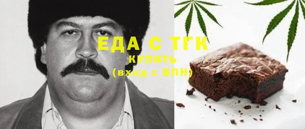 кристаллы Армянск
