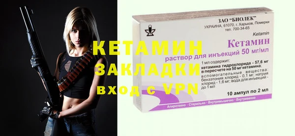 кристаллы Аркадак