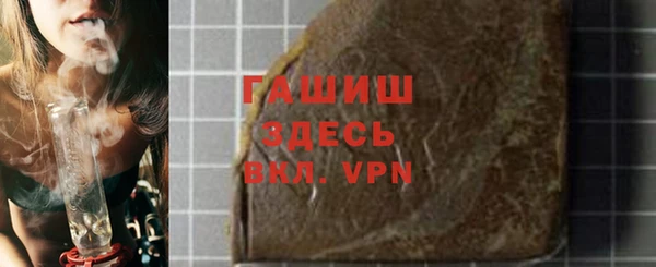 кристаллы Армянск