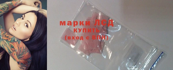 кристаллы Армянск