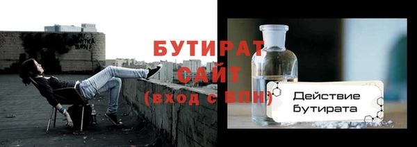 кристаллы Армянск