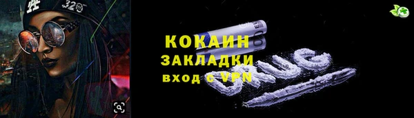 кристаллы Армянск
