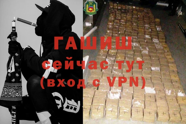 кристаллы Армянск