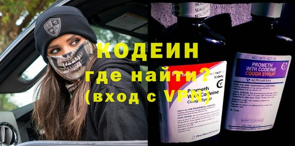 бутират Арсеньев