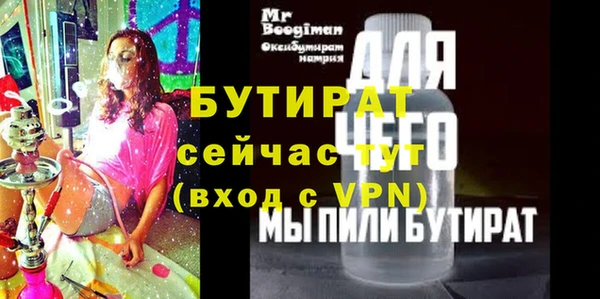 кристаллы Аркадак