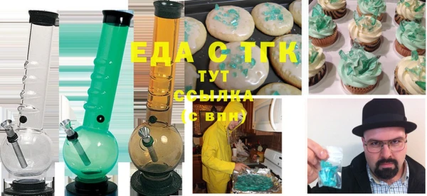 кристаллы Армянск