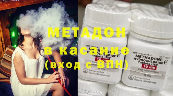 бутират Арсеньев
