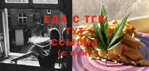 бутират Арсеньев