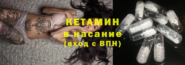 кристаллы Армянск