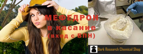 бутират Арсеньев