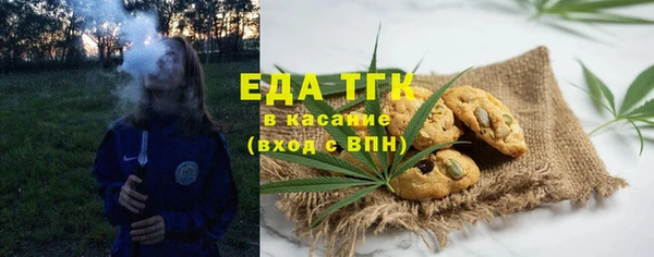 кристаллы Армянск