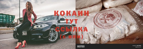 бутират Арсеньев