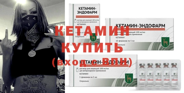 кристаллы Аркадак