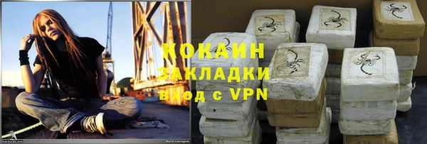 кристаллы Аркадак