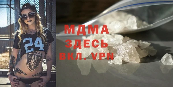 кристаллы Аркадак