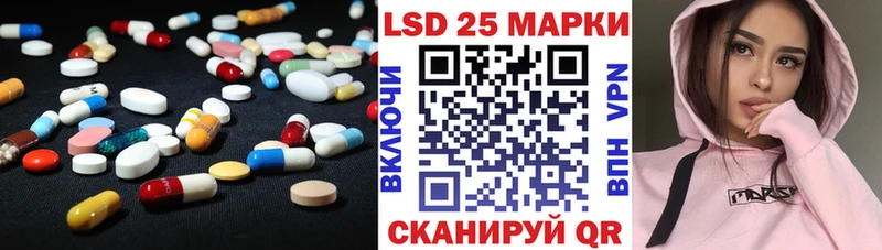 Лсд 25 экстази кислота  Ликино-Дулёво 