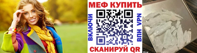 МЕФ мука Ликино-Дулёво