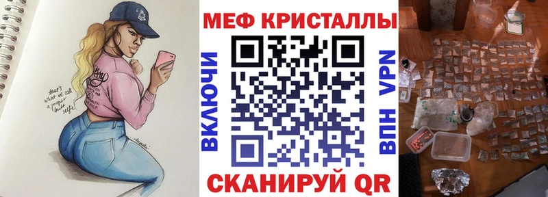 МЕФ кристаллы  omg онион  Ликино-Дулёво 