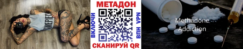 МЕТАДОН VHQ  кракен как зайти  Ликино-Дулёво 