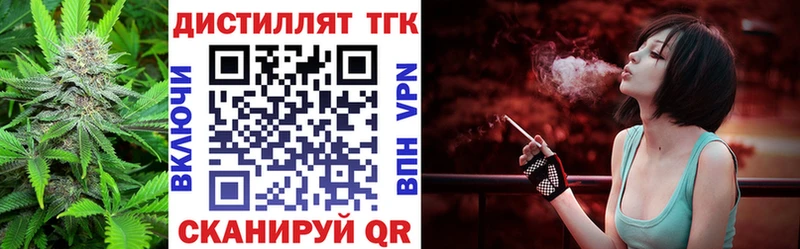 наркота  Ликино-Дулёво  ТГК гашишное масло 