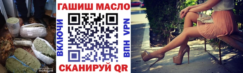 ТГК Wax Ликино-Дулёво